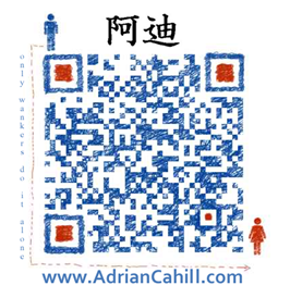Adrian QR code